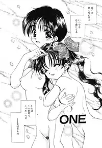 [Kirisawa Mint] Zero no Kokuin - The Mark Of Zero