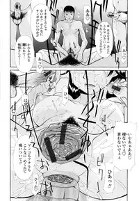 [Izawa Shinichi] Haha Kan