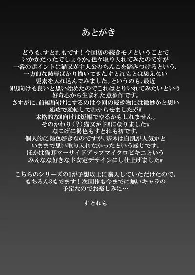 Hito ni Mienai Youkai nara Nani shite mo Gouhou!?