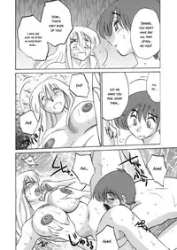 [TsuyaTsuya] Boku no Aijin - My Lovers. [English] [Kusanyagi]