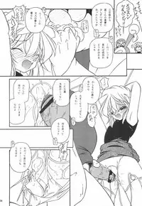 (SC33) [Takitate (Kantarou)] Injuu 4 Kagami Zigoku Hen (Meitantei Conan)