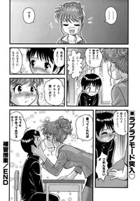 Colorful Drops 2005-12 Vol. 1