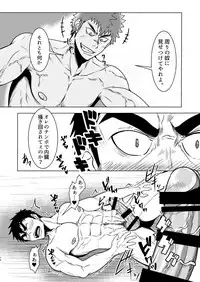 [Mayugesaien (Mayugeyama)] Kokaniki! [Digital]