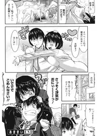 [Utamaro] Love Chichi [Digital]