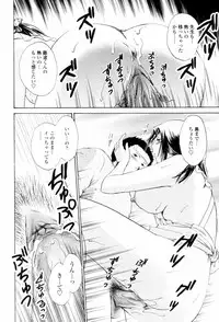 [Shou Akira] Love Clad