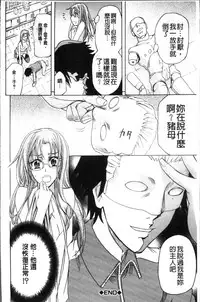 [Kikuichi Monji] KO-MON! [Chinese]