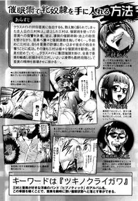 COMIC XO 2009-05 Vol. 36