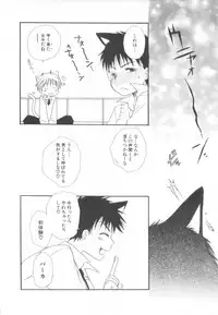 [Anthology] Shota Tama Vol. 3