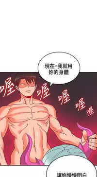 30cm立约人 第一季 [中国翻訳]