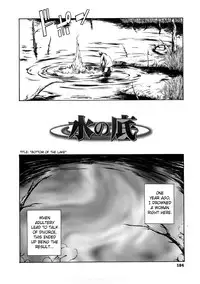 [Sunakawa Tara] Bieki [English] [SaHa]