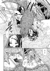 [Tsukimori Masato] Houkago wa Juukan