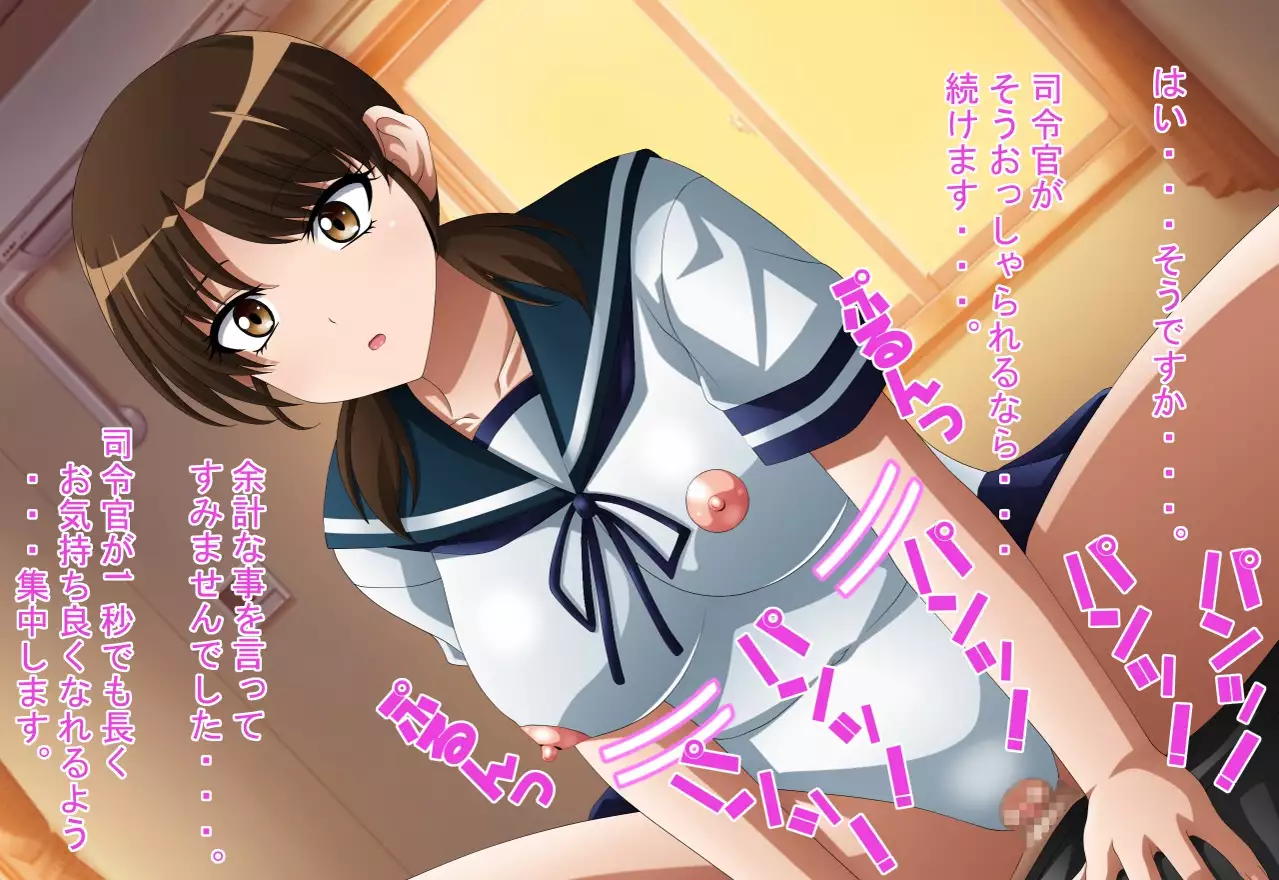 Inran Kantai Shutsugeki!... Sezu!? 11 ~High-Leg Ningyou Hen~