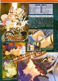 Comic Unreal 2008-06 Vol. 13