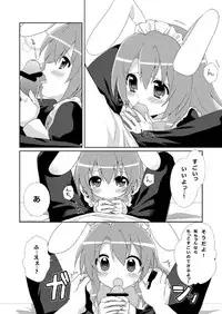 (SC48) [Oasis+ (Mani)] 20 YEARS OLD