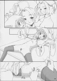 (CR31) [KEMOKOMOYA (Komori Kei)] puipuipu- sanshiki (Final Fantasy III)