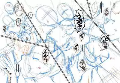 [SINK] Mama Dorei [Digital]