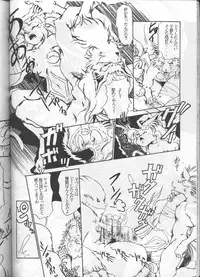 (C48) [Studio Katsudon (Manabe Joji)] Kyouetsu Shigoku (Various)