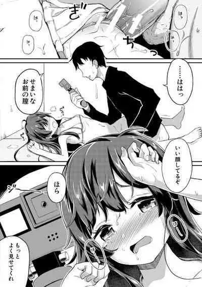 [Ohiensis] Jitsumai Seikou Kiroku [Digital]