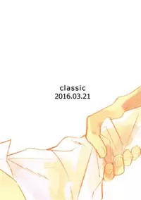 (J.GARDEN40) [Classic (Okuda Waku)] Katamuku Karada