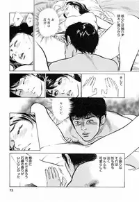 [Tomisawa Chinatsu, Hazuki Kaoru] My Pure Lady Vol.4