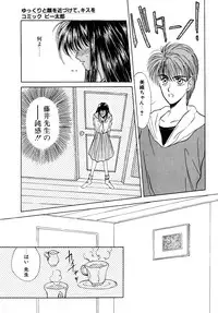 [Anthology] Comic B-Tarou vol.1