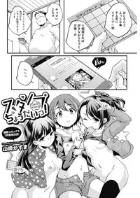 COMIC HOTMILK 2018-03 [Digital]