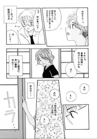 [Kirihara Kotori] Shoujobyou