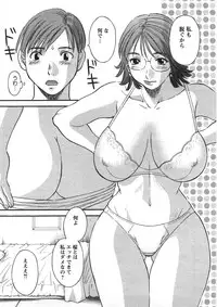 [Kawamori Misaki] Sakura Saku