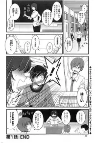 [Saigado] Hitozuma Jokyoushi Main-san Ch.1-9