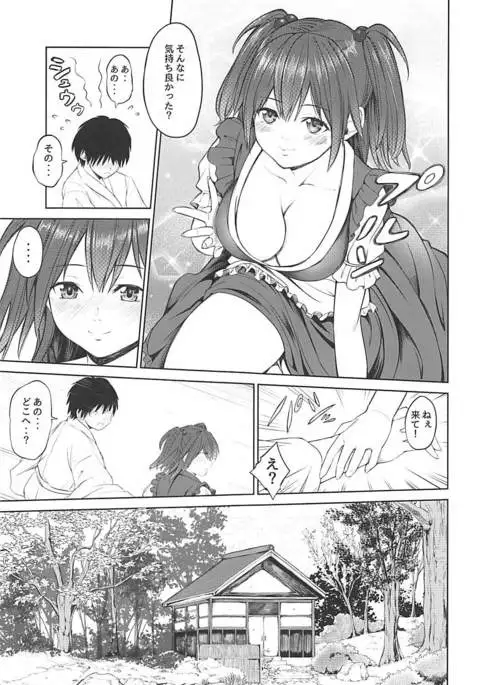 Komachi-san no Yawaraka Oppai