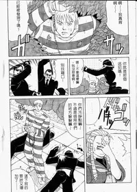 [Saigado (Ishoku Dougen)] Sakura & Friends Quince Jam (Street Fighter) [Chinese]