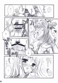 (C71) [Kuroneko-kan, Tyatsune (Muririn, Kobuichi)] Bitter + Sweet Chocolate