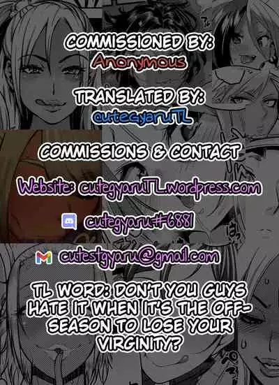 Hatsushigoto | My First Job