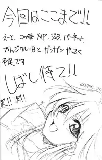 [Studio Kimigabuchi (Kimimaru)] Special Kimigabuchi 2000 Fuyu (Various)