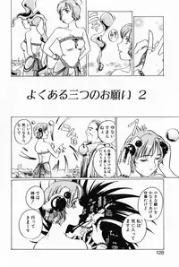 [Izumi Yoshiki] Lovers Session