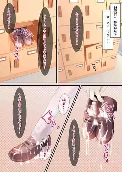 Seieki Bukkake ga Atarimae ni Natta Sekaisen no Onnanoko no Nichijou