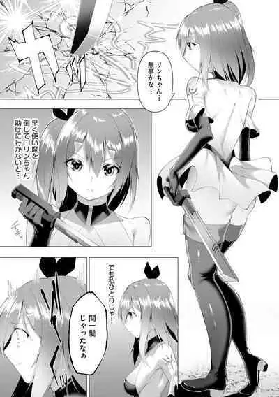 Tsuyotsuyo Loli Babaa Maou ga Tatakau Heroine o Wakaraseteyaru no ja