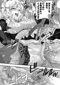 COMIC Unreal 2011-08 Tokubetsu Furoku