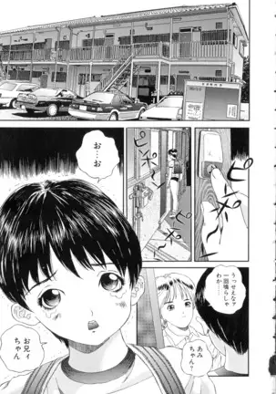 Vol. 3 Kyonyuu Bakunyuu