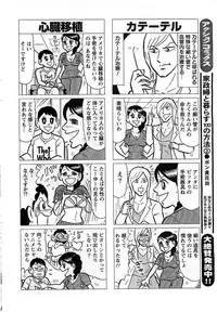 Action Pizazz DX 2008-11