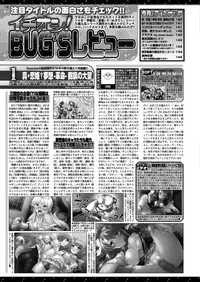 BugBug 2019-10 Vol. 302