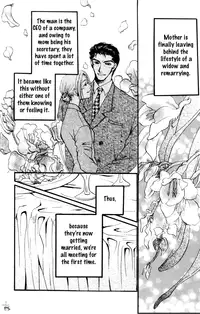 Brothers Battle (Zaou Taishi) English