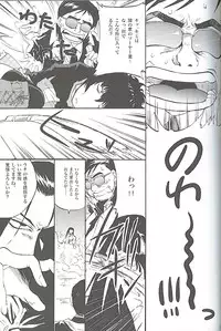 (C73) [Benisuzumedo (Takaya Yoshiyuki)] Burakura Mix (Black Lagoon)