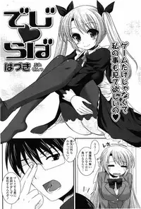 COMIC Potpourri Club 2010-03