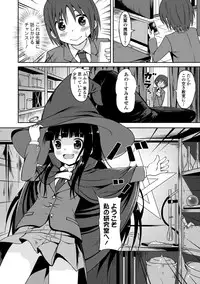 COMIC Europa 2014-05 [Digital]