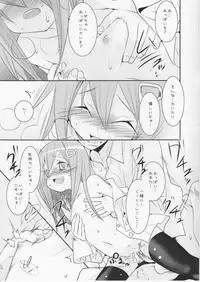 [KEY TRASH (Hikagi Tatsuhiko)] Wild Princess (GA Geijutsuka Art Design Class)