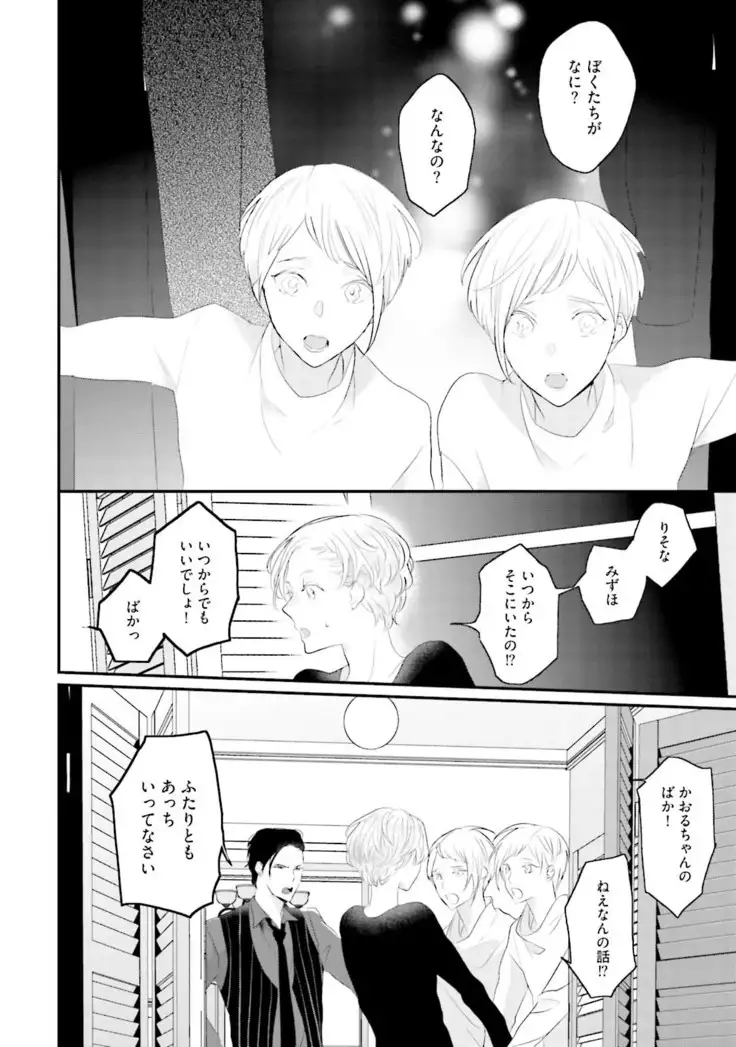 Tennen Jufun Sugar Baby