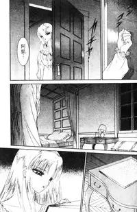 [Senno Knife] EDEN 5 | 夢樂園 [Chinese]