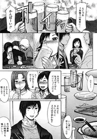 COMIC MUJIN 2008-06