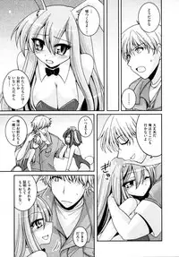 COMIC AUN 2009-04 Vol. 154